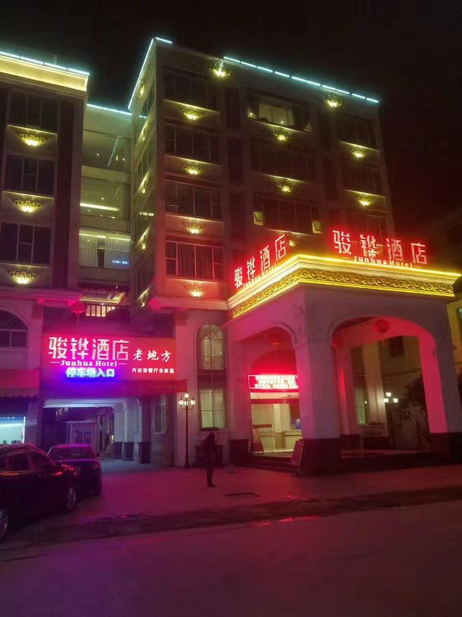 Shantou Jun Hua Hotel מראה חיצוני תמונה